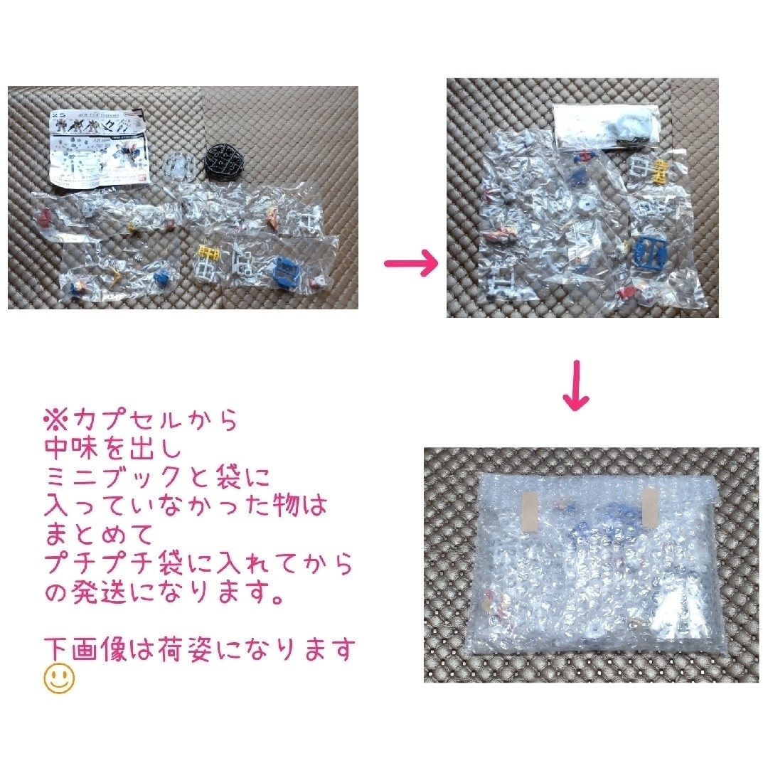 BANDAI(バンダイ)の機動戦士ガンダム　モビルスーツアンサンブル エンタメ/ホビーのおもちゃ/ぬいぐるみ(模型/プラモデル)の商品写真