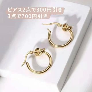 ノット フープ ピアス ゴールド 金 小物 アクセ ボリューム 両耳 新品 美品(ピアス)