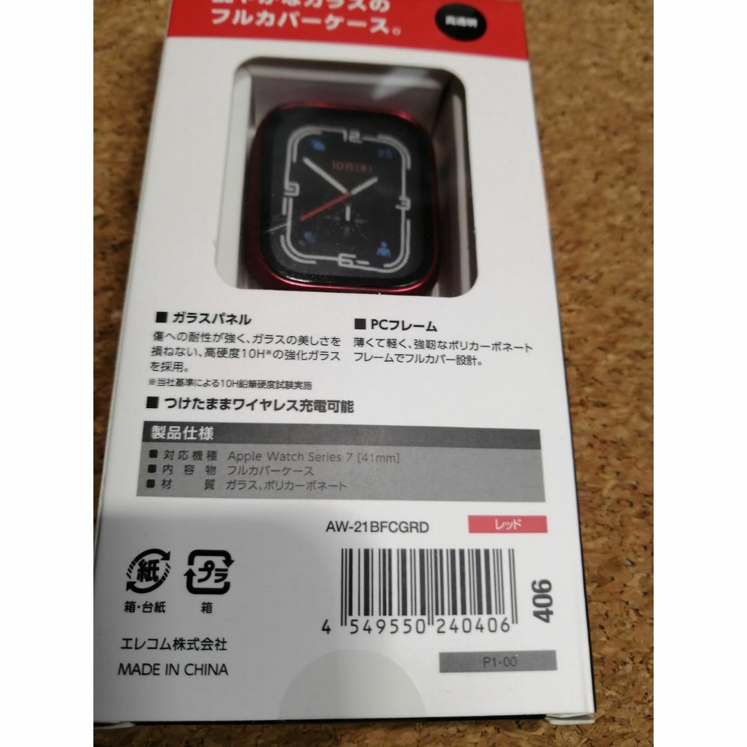 【2コ】エレコム Apple Watch series7 41mm 用 フルカバ スマホ/家電/カメラのスマホアクセサリー(モバイルケース/カバー)の商品写真