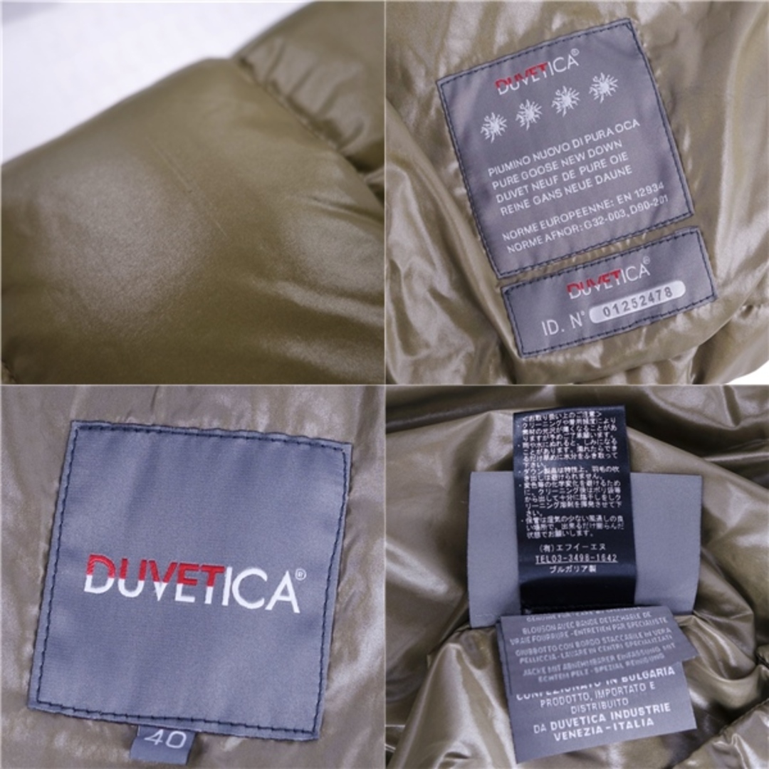 DUVETICA(デュベティカ)の美品 デュベティカ DUVETICA ジャケット ダウンジャケット ADHARA アダラ フーディー ラクーンファー アウター レディース 40(M相当) ブラウンベージュ レディースのジャケット/アウター(その他)の商品写真