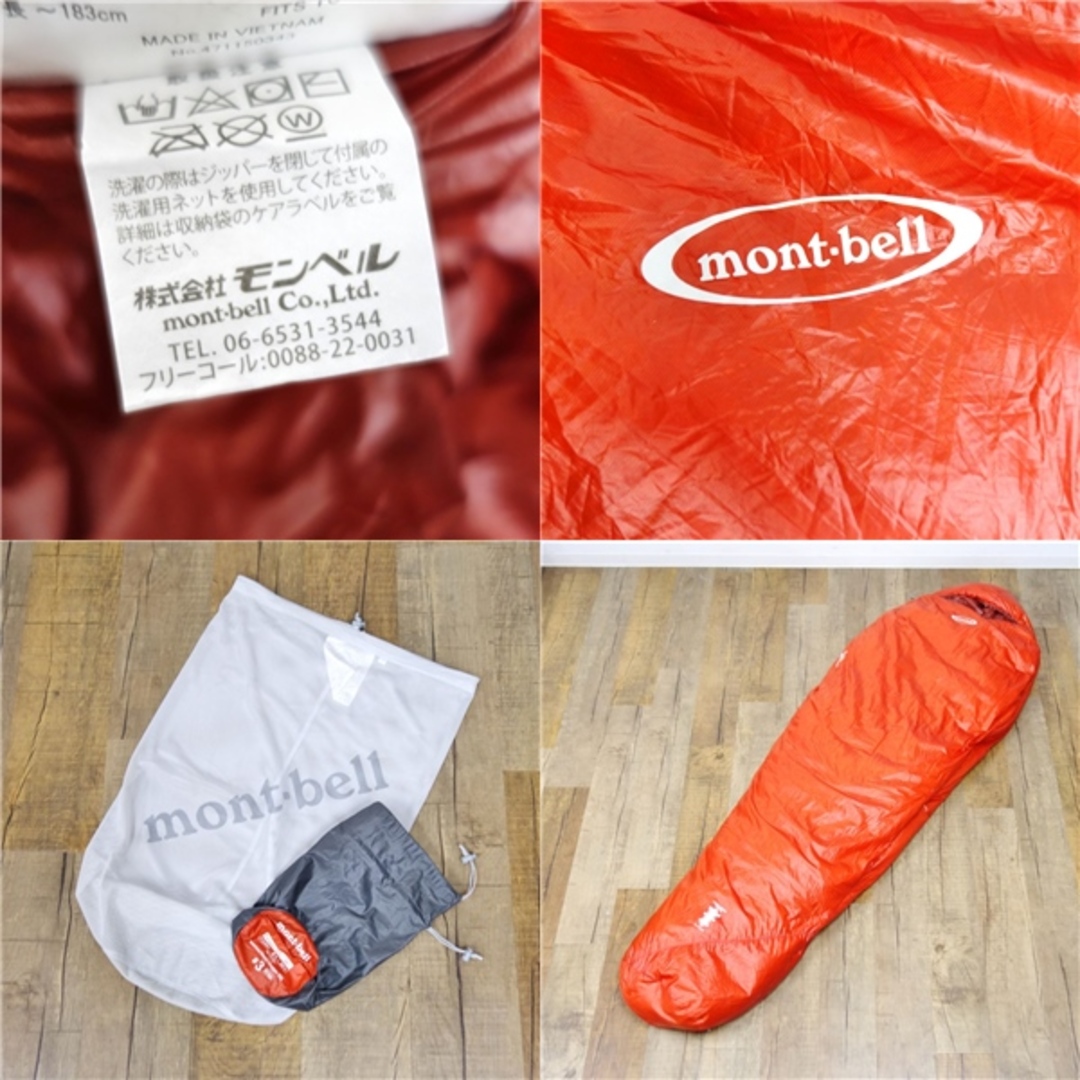 mont bell - 美品 モンベル mont-bell シームレス ダウンハガー mont bell - 美品 モンベル mont-bell シームレス ダウンハガー