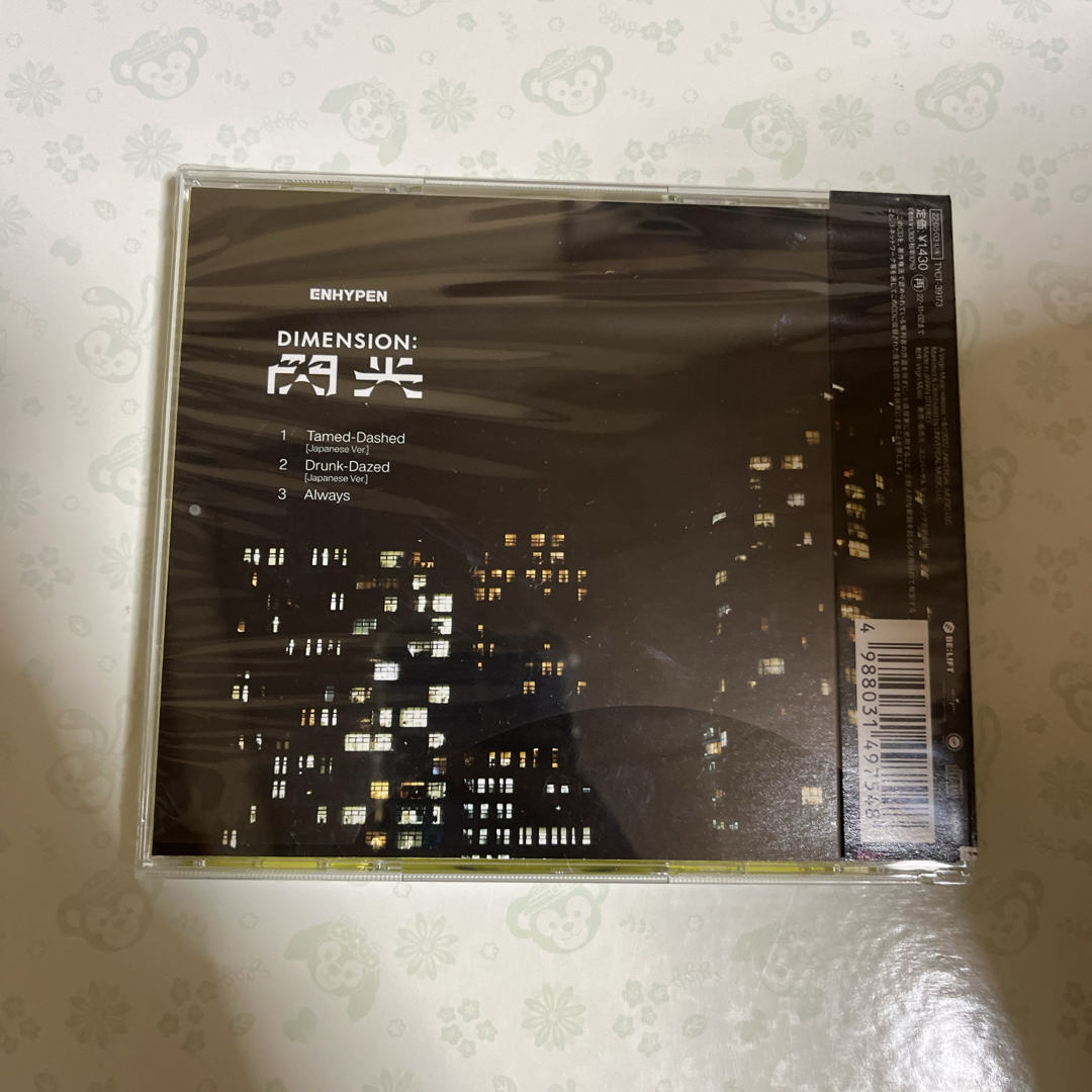 ENHYPEN(エンハイプン)のＥＮＨＹＰＥＮ  DIMENSION 閃光（通常盤・初回プレス） エンタメ/ホビーのCD(K-POP/アジア)の商品写真