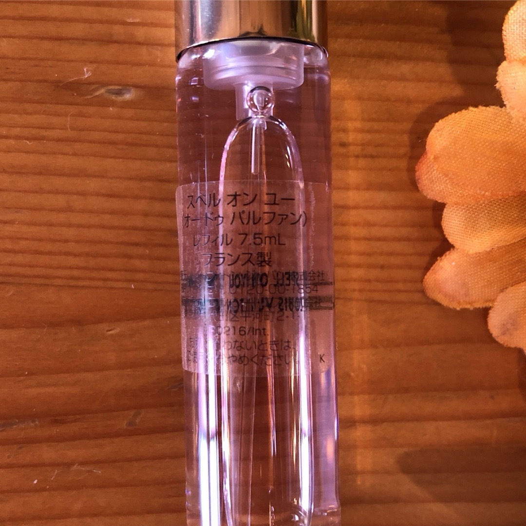 LOUIS VUITTON(ルイヴィトン)のLOUIS様専用❣️LOUIS VUITTON香水🌹スペルオンユー💖レフィル コスメ/美容の香水(ユニセックス)の商品写真