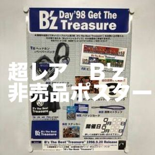 ビーズ(B'z)のレア B'z ベスト Treaure 店頭販促用告知ポスター　新品　匿名配送(ミュージシャン)