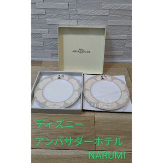 ナルミ(NARUMI)のディズニー　アンバサダーホテル　NARUMI　プレートセット　皿　結婚式　ギフト(食器)