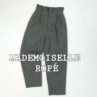 ロペマドモアゼル(ROPE mademoiselle)のマドモアゼルロペ　パンツ　テーパード　ハイウエスト　ウエストゴム　カーキ(その他)