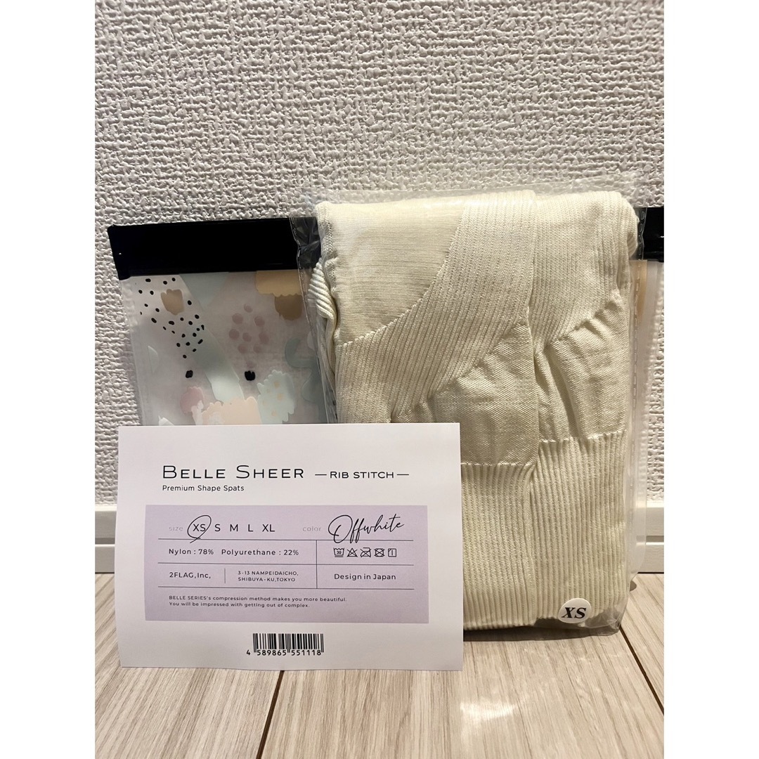 BELLE SHEER  リブ着圧レギンス　XSサイズ　新品未使用　2枚セット レディースのレッグウェア(レギンス/スパッツ)の商品写真