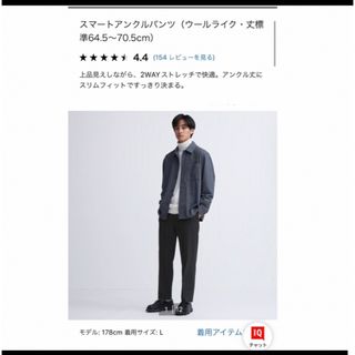 ユニクロ(UNIQLO)のユニクロ　スマートアンクルパンツ　ブラック(スラックス)