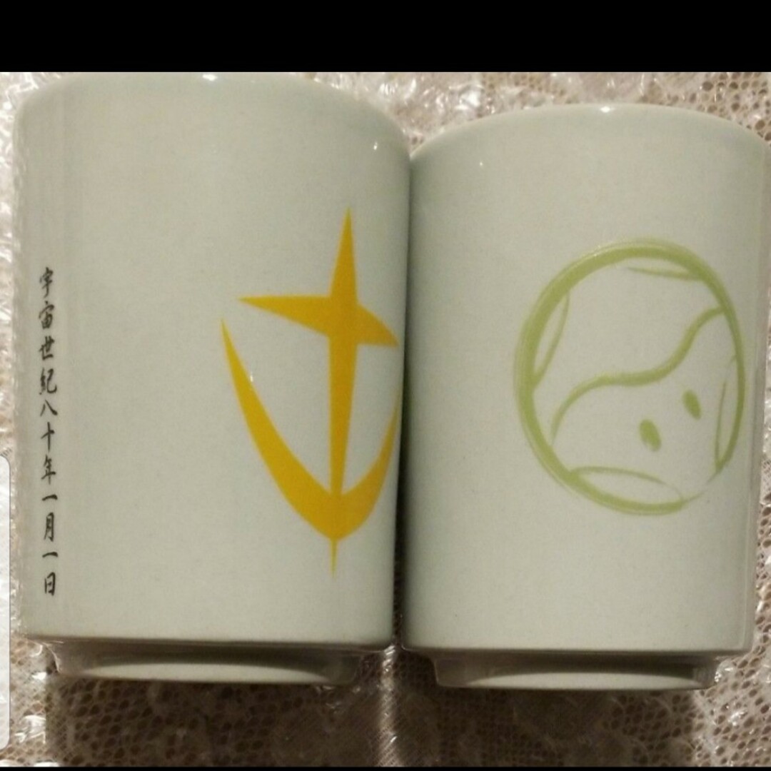 ガンダム　ハロカプ　湯飲み　陶器　カップ　2個セット エンタメ/ホビーのアニメグッズ(その他)の商品写真