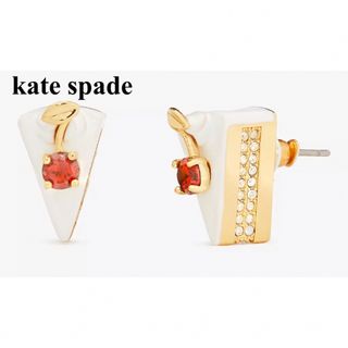 ケイトスペードニューヨーク(kate spade new york)のケイトスペード ペストリー ショップ ケーキ スタッズ ピアス(ピアス)