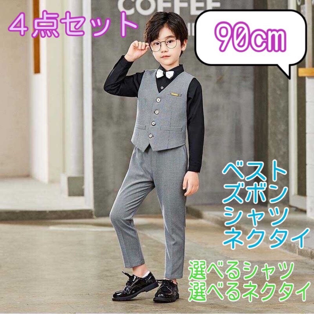 薄めー普通◯厚めーストレッチ90㎝ 男の子 キッズフォーマル スーツ セット 164 卒業式入学式卒園入園