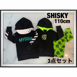 シスキー(ShISKY)のパーカー　110cm 子供服　ロンT 長袖　トレーナー　まとめ売り　3点セット(Tシャツ/カットソー)