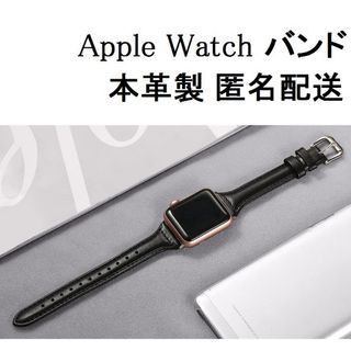 新品 アップルウォッチ用バンド 本革製 38mm/40mm/41mm ブラック(その他)