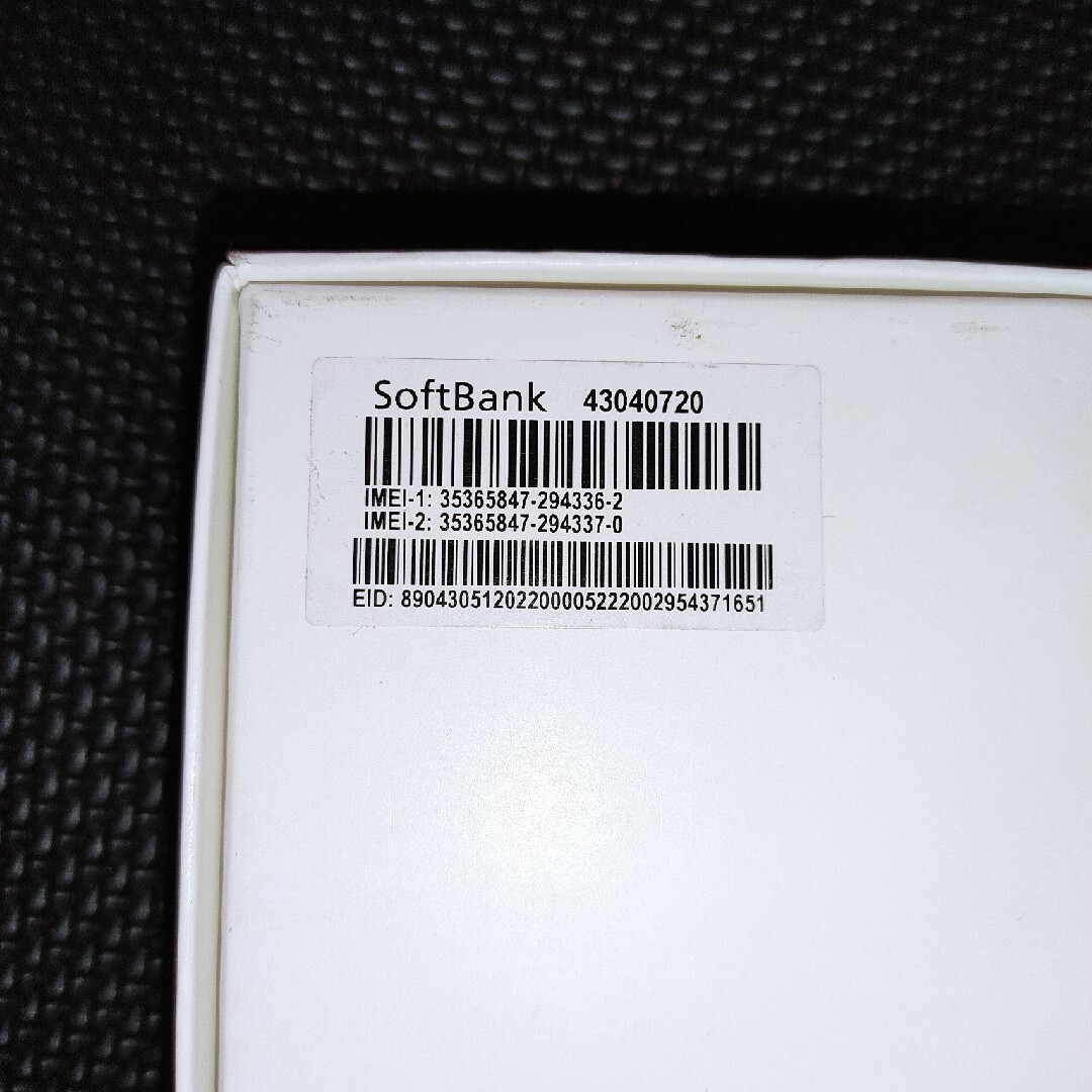 SONY Xperia 10 IV A202SO ミント スマホ/家電/カメラのスマートフォン/携帯電話(スマートフォン本体)の商品写真