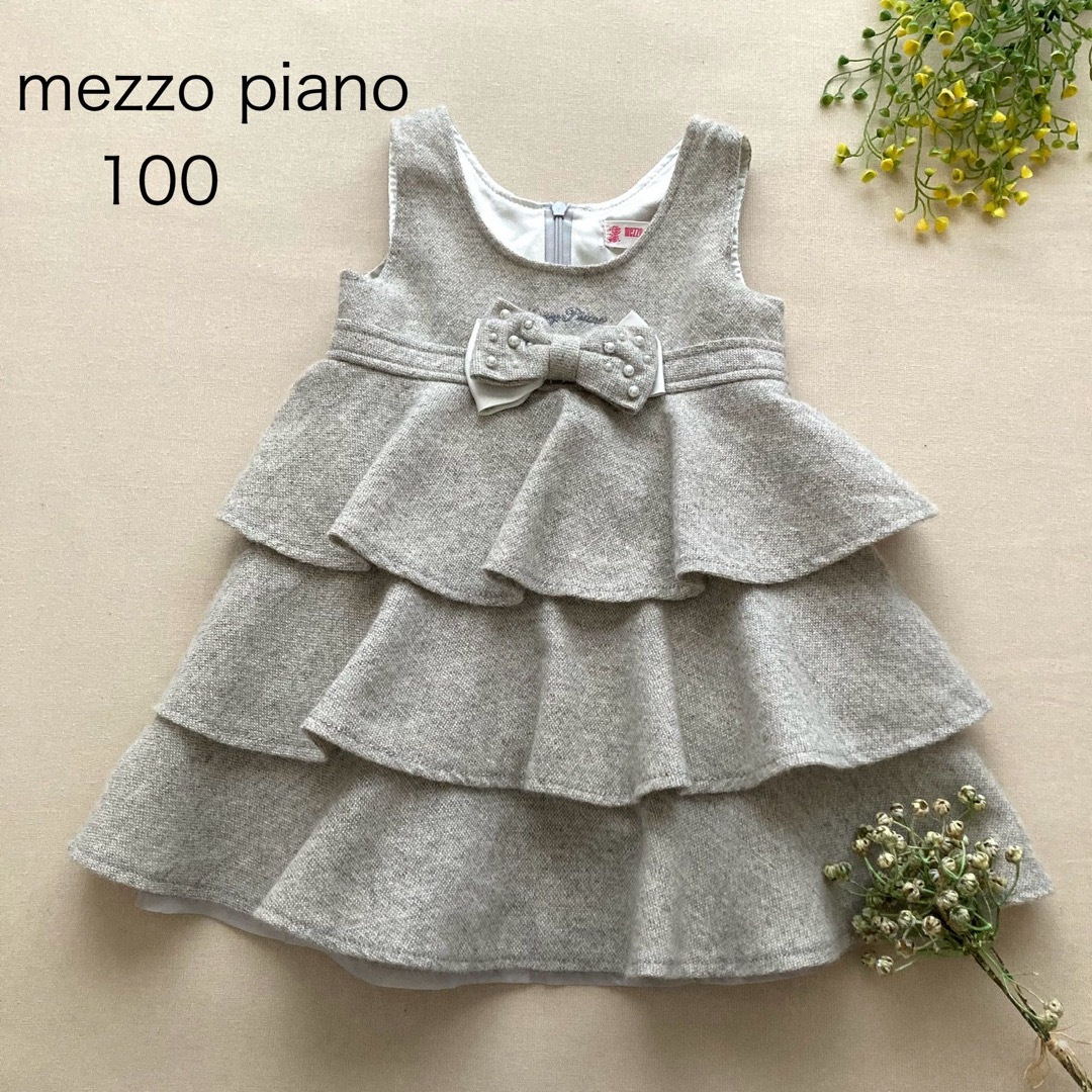 mezzo piano(メゾピアノ)のaYa様専用です☆ キッズ/ベビー/マタニティのキッズ服女の子用(90cm~)(ワンピース)の商品写真