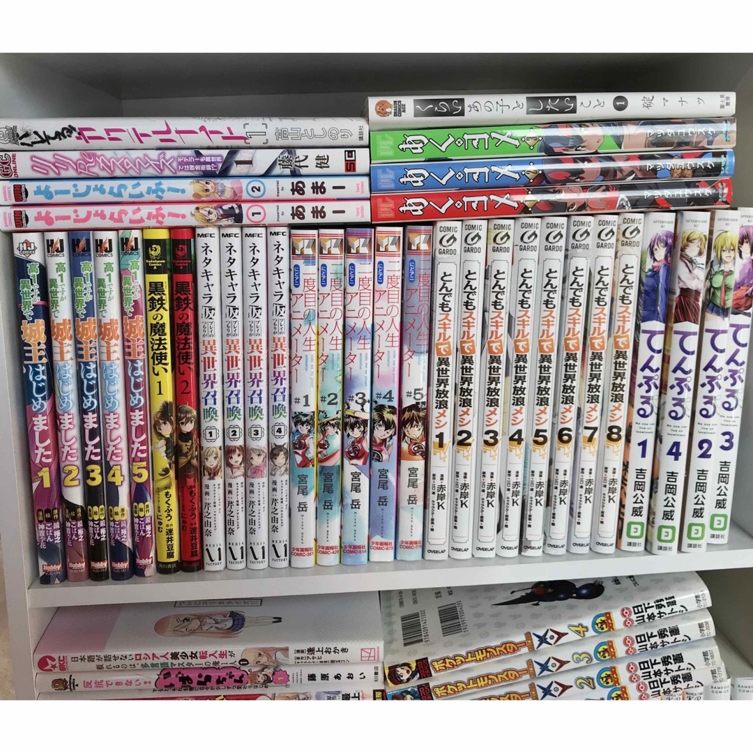 漫画　65冊　まとめ売り　バラ売り可