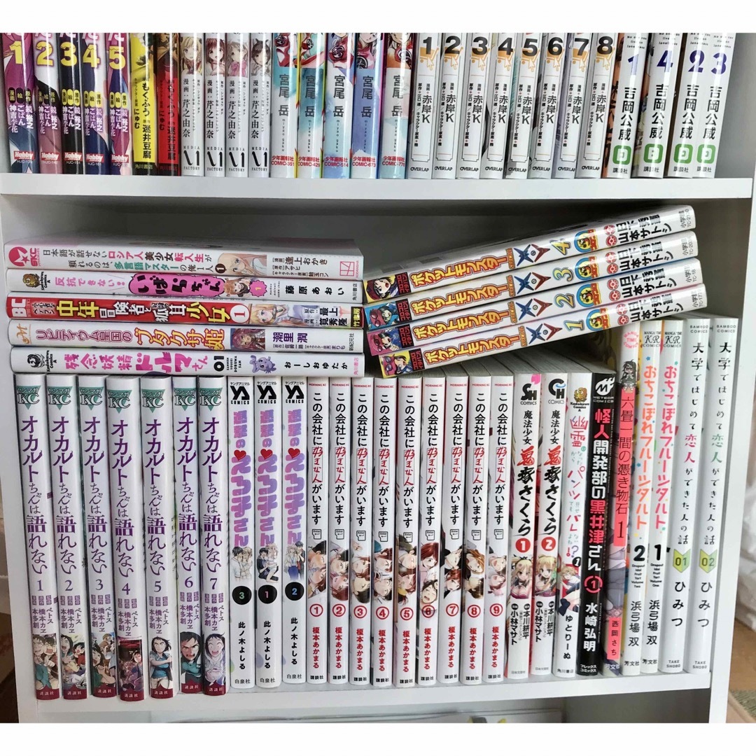 漫画　65冊　まとめ売り　バラ売り可