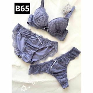 お得セット✿B65✿ブラショーツ３点セット（ブラ＆フルバック＆Tバック)(ブラ&ショーツセット)