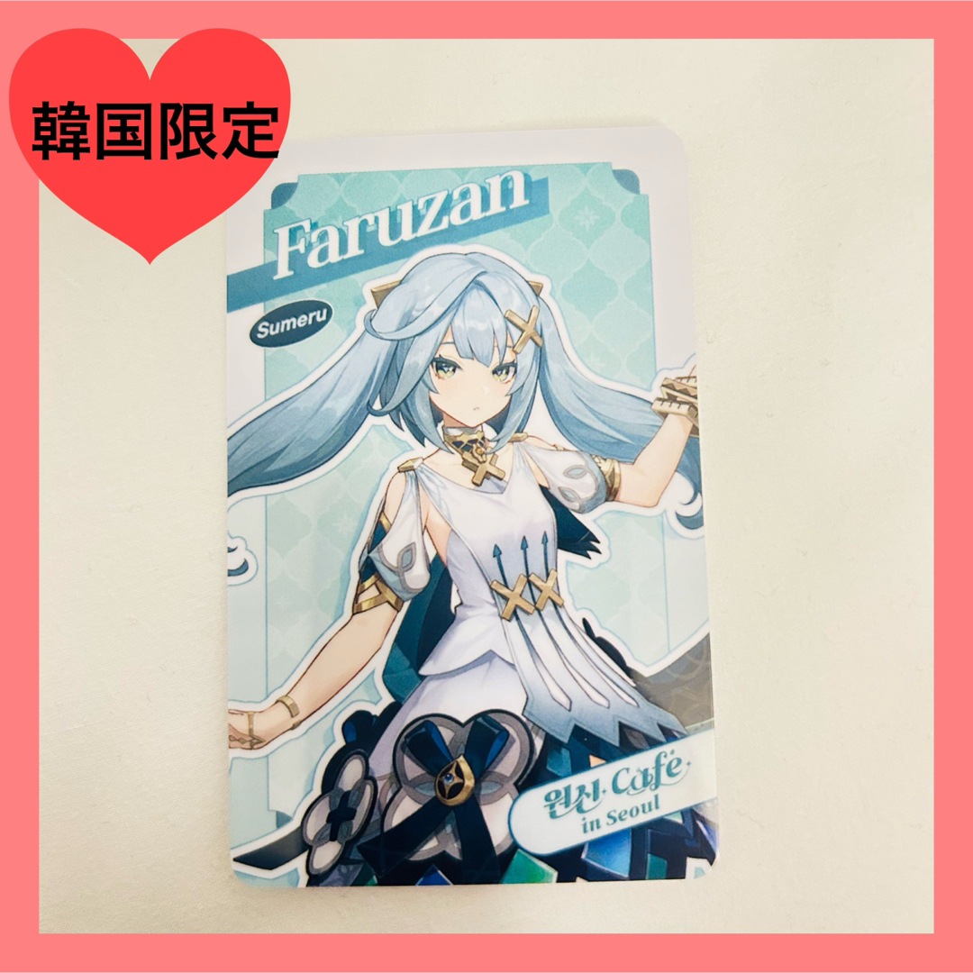 原神 韓国 cafe 原神カフェ ランダムフォトカード ファルザンの 原神 韓国 cafe 原神カフェ ランダムフォトカード ファルザンの