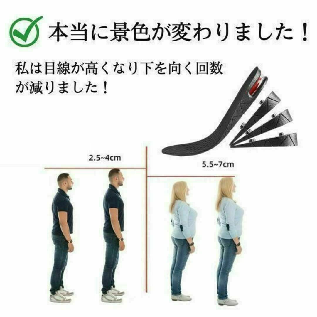 シークレットインソール 中敷 靴 男女兼用 3㎝ 厚底 抗菌・防臭 メンズの靴/シューズ(その他)の商品写真