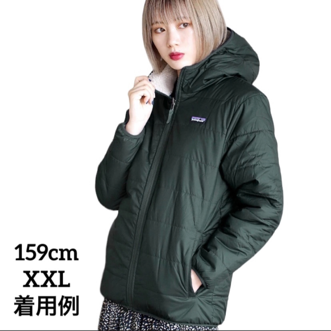 patagonia(パタゴニア)の最新23 パタゴニア レディフレディ フーディー (ガールズ)XXL 国内正規品 レディースのジャケット/アウター(ブルゾン)の商品写真