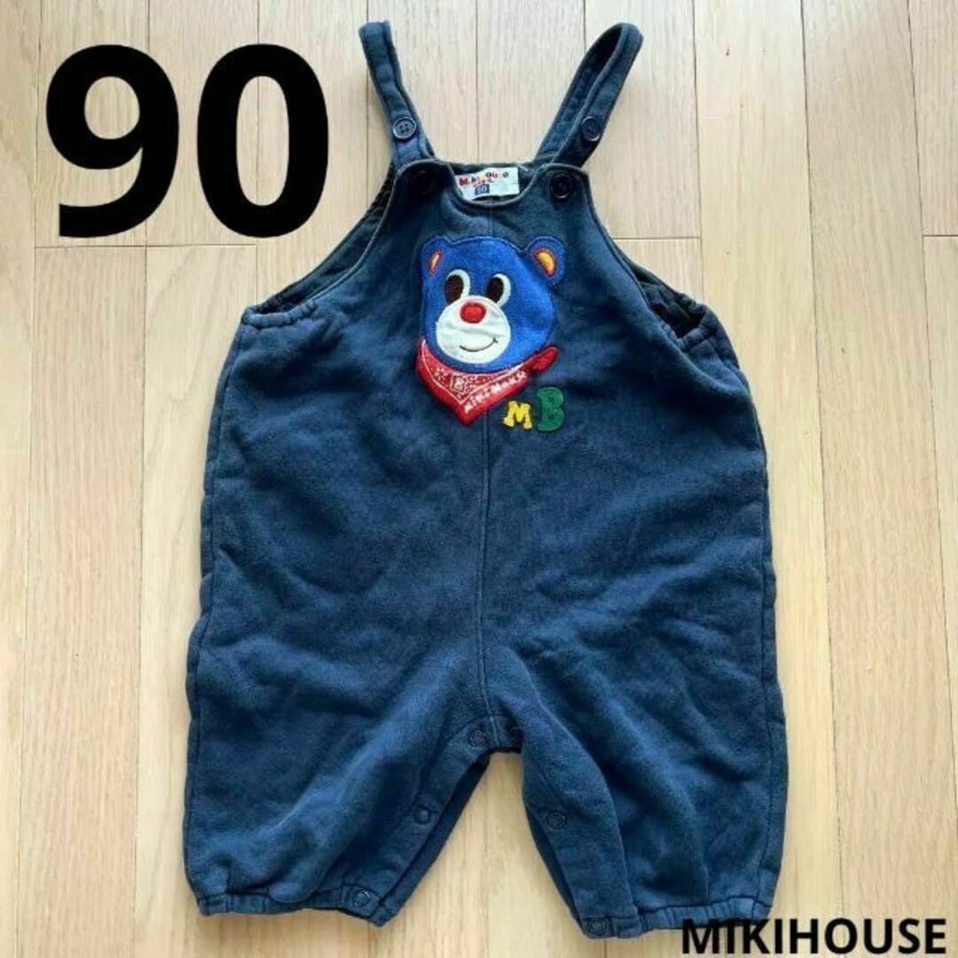 mikihouse(ミキハウス)のミキハウス 90cm サロペット ロンパース MIKIHOUSE 長さ調整できる キッズ/ベビー/マタニティのベビー服(~85cm)(ロンパース)の商品写真