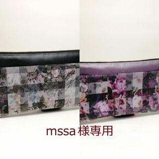 mssa様専用：ポーチ5点 アーカイブギンガム柄グレー他(ポーチ)