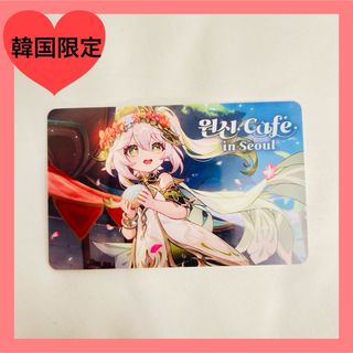 原神 韓国  cafe 原神カフェナヒーダ プリペイドカード(ゲームキャラクター)