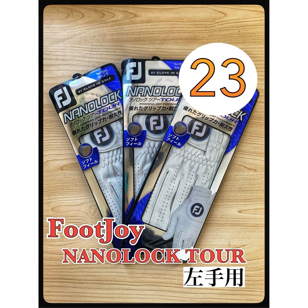 FootJoy(フットジョイ)の【3枚】　23cm フットジョイ　ナノロックツアー ゴルフ グローブ　手袋 スポーツ/アウトドアのゴルフ(その他)の商品写真