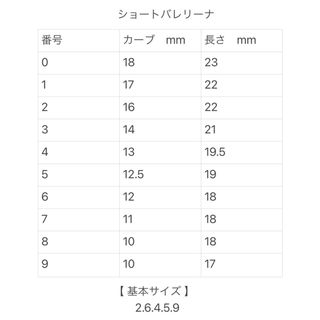 ネイルチップ 韓国 Y2K キティーちゃん ハート ゼブラ ピンク ハンドメイドのアクセサリー(ネイルチップ)の商品写真