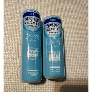 ディーエイチシー(DHC)のDHC ルクスミー(化粧水/ローション)