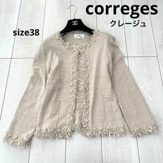 クレージュ(CLAYGE（Tada）)のクレージュ　correges ノーカラーカーディガン　ニットジャケット　M(カーディガン)