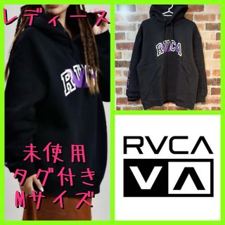 【新品】RVCA 登坂広臣愛用ブランド ゆったりシルエット 中綿 ジャケットダウンジャケット