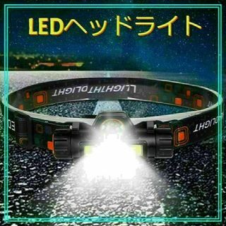 LED ヘッドライト アウトドア キャンプ 釣り 充電式 超強力(ライト/ランタン)