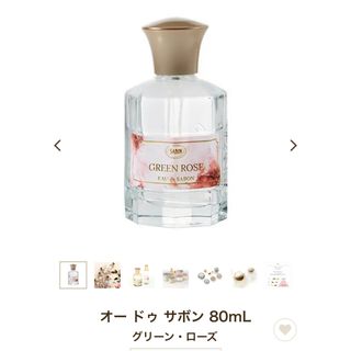 サボン(SABON)の【SABON】オー　ドゥ　サボン(香水(女性用))