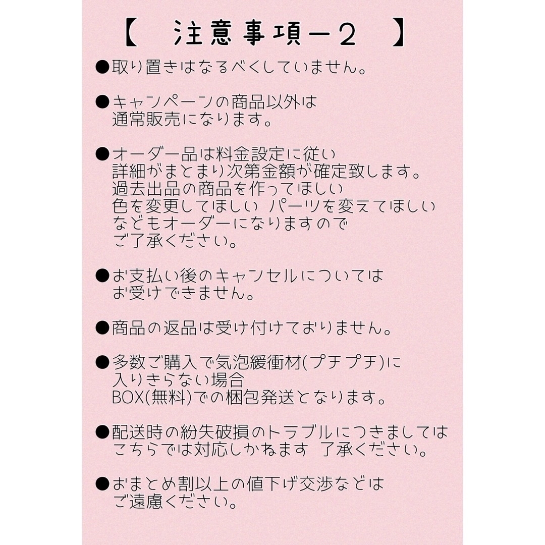 ♡硬質♡デコ♡ケース♡キルティング♡レジン♡色変更可♡推し♡グッズ♡B8♡２♡ ハンドメイドのアクセサリー(その他)の商品写真