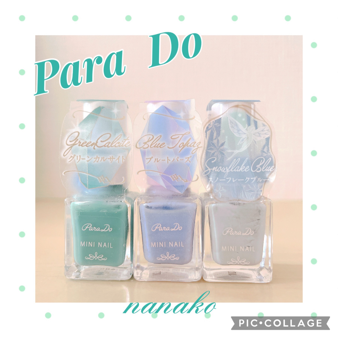 Parado(パラドゥ)のPara Do  ミニネイル ブルー系3色セット コスメ/美容のネイル(マニキュア)の商品写真