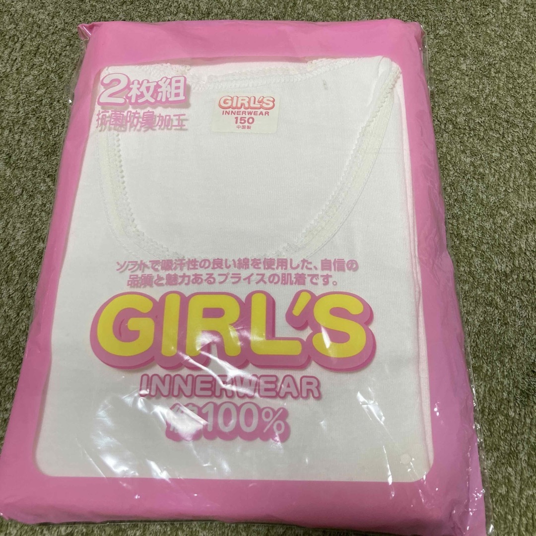 G I R L'S インナー　２枚組 キッズ/ベビー/マタニティのキッズ服女の子用(90cm~)(下着)の商品写真