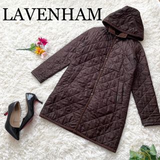 ラベンハム(LAVENHAM)の【定番】ラベンハム　キルティングコート　ロング　フード　ダークブラウン(ロングコート)