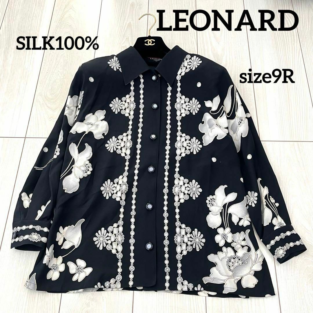 レオナールブラウス【LEONARD】レオナール　シルク　ブラウス　宝石柄　SILK 日本製　9R