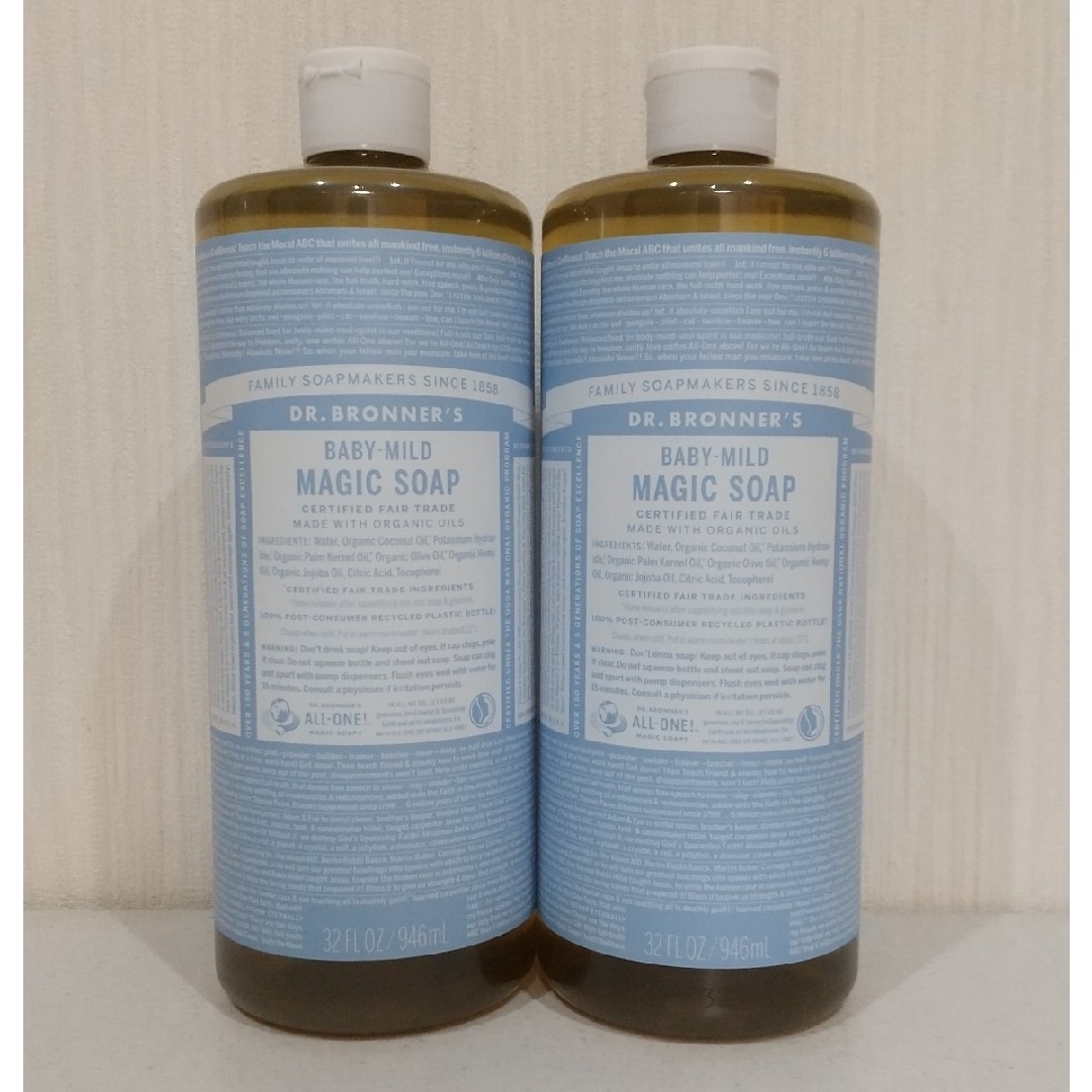 Dr.Bronner(ドクターブロナー)のドクターブロナー  マジックソープ  ベビーマイルド  946mI × 2本 コスメ/美容のボディケア(ボディソープ/石鹸)の商品写真