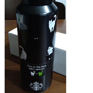 スターバックスコーヒー(Starbucks Coffee)のハロウィン2023  ステンレスボトル(タンブラー)