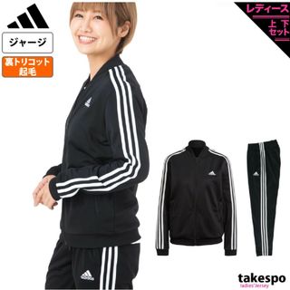 アディダス(adidas)のアディダス ジャージ 上下 レディース adidas 3ストラ(その他)