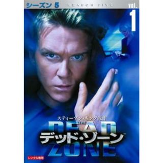 [53997]デッド・ゾーン シーズン5 Vol.1(第56話〜第57話)【洋画 中古 DVD】ケース無:: レンタル落ち(TVドラマ)