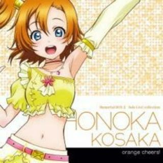 [214528]ラブライブ! Solo Live! II from μ’s 高坂穂乃果 CV.新田恵海 orange cheers!【CD、音楽 中古 CD】ケース無:: レンタル落ち(アニメ)