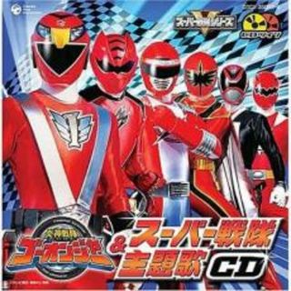 [272877]CDツイン 炎神戦隊 ゴーオンジャー & スーパー戦隊 主題歌CD 2CD【CD、音楽 中古 CD】ケース無:: レンタル落ち(キッズ/ファミリー)