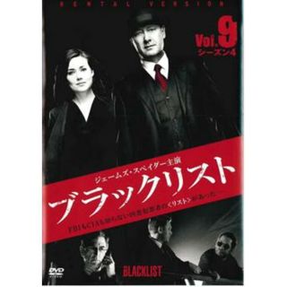 [275397]ブラックリスト シーズン4 Vol.9(第17話、第18話)【洋画 中古 DVD】ケース無:: レンタル落ち(TVドラマ)