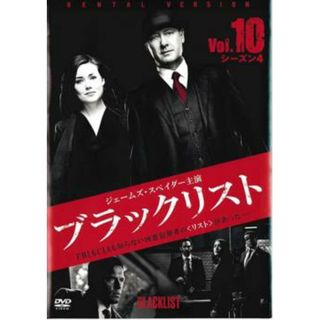 [275398]ブラックリスト シーズン4 Vol.10(第19話、第20話)【洋画 中古 DVD】ケース無:: レンタル落ち(TVドラマ)