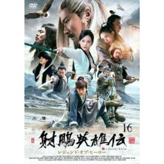 全巻セット【中古】DVD▽謎解きはディナーのあとで(8枚セット)第1話