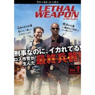 [310036]リーサル・ウェポン ファースト シーズン1 Vol.1(第1話、第2話)【洋画 中古 DVD】ケース無:: レンタル落ち(TVドラマ)